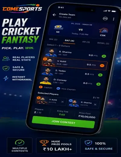 Wwwzz999bet (zz 999 bet) fantasy cricket & matchday visual 2
